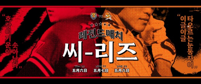 /사진=한화 이글스