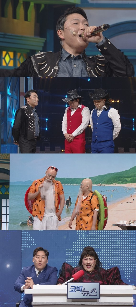 /사진=tvN