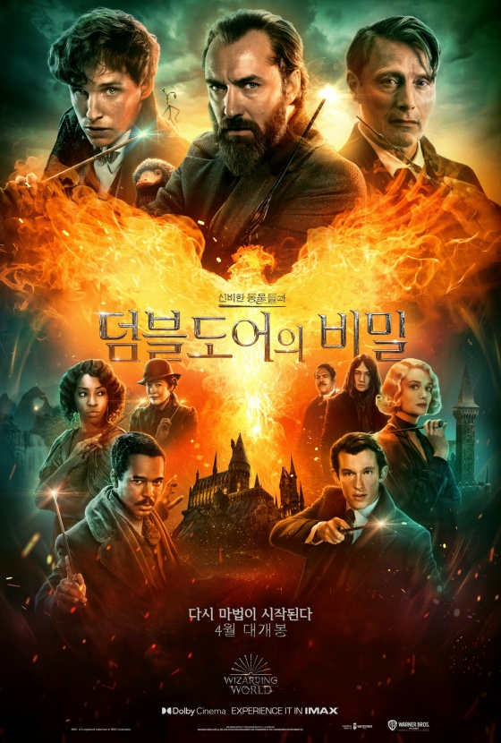 /사진=영화 포스터