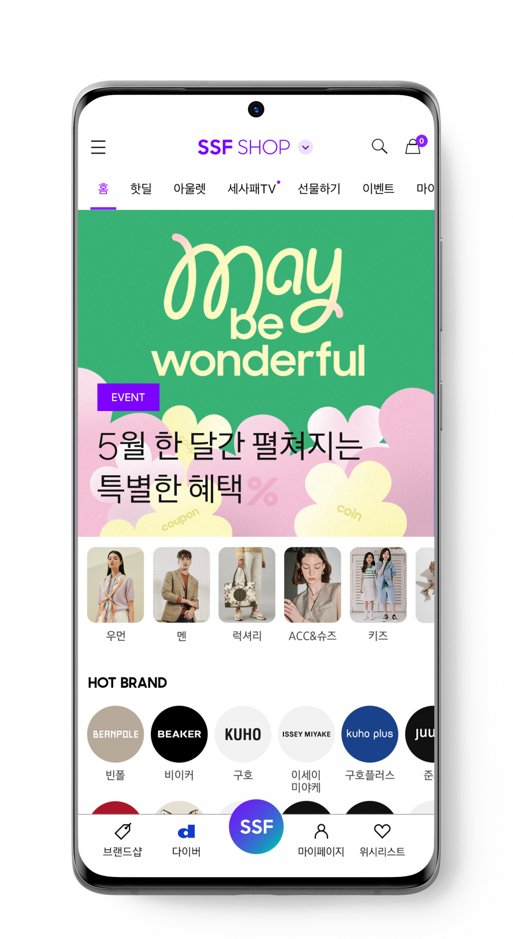/사진제공=삼성물산 패션