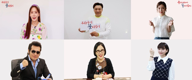 캠페인에 참여한 배우 김정은(이하 왼쪽 위부터 시계 방향으로), 전 야구선수 이승엽, 웹툰작가 야옹이, 방송인 구잘, 메이크업 아티스트 정샘물, 배우 김보성. /사진=대한사회복지회