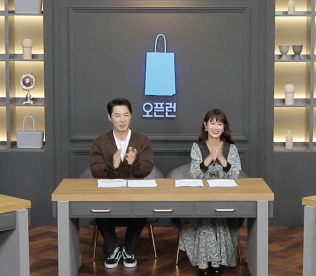 /사진제공=SBS플러스 '오픈런'