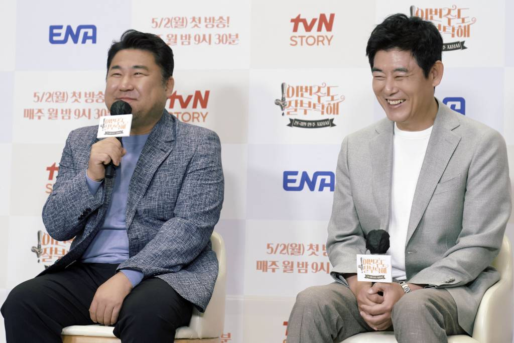 배우 고창석, 성동일이 2일 오후 온라인으로 진행된 ENA & tvN STORY 새 예능 '이번주도 잘 부탁해' 제작발표에 참석해 인사말을 하고 있다. 2022.05.02 <사진=ENA & tvN STORY> /사진=임성균 기자 tjdrbs23@