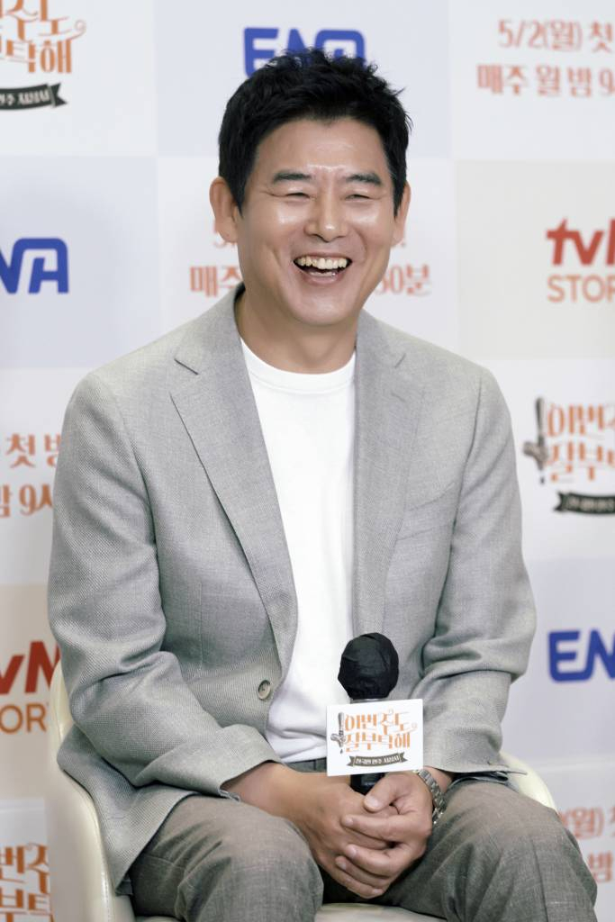배우 성동일이 2일 오후 온라인으로 진행된 ENA & tvN STORY 새 예능 '이번주도 잘 부탁해' 제작발표에 참석해 인사말을 하고 있다. 2022.05.02 <사진=ENA & tvN STORY> /사진=임성균 기자 tjdrbs23@