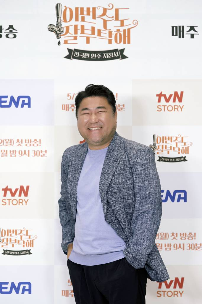 배우 고창석이 2일 오후 온라인으로 진행된 ENA & tvN STORY 새 예능 '이번주도 잘 부탁해' 제작발표에 참석해 포즈를 취하고 있다. 2022.05.02 <사진=ENA & tvN STORY> /사진=임성균 기자 tjdrbs23@