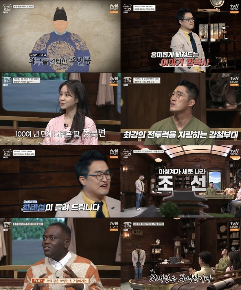 /사진=tvN
