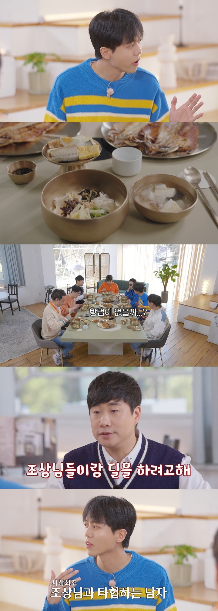 /사진=MBC