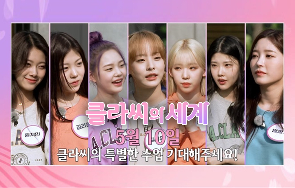 /사진제공=펑키스튜디오, M25(엠이오)