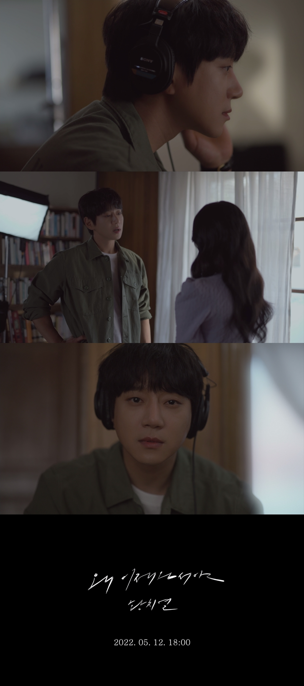 /사진=텐투 엔터테인먼트
