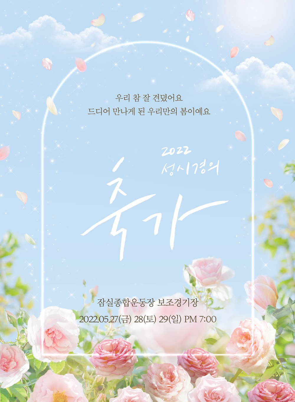 /사진제공=에스케이재원