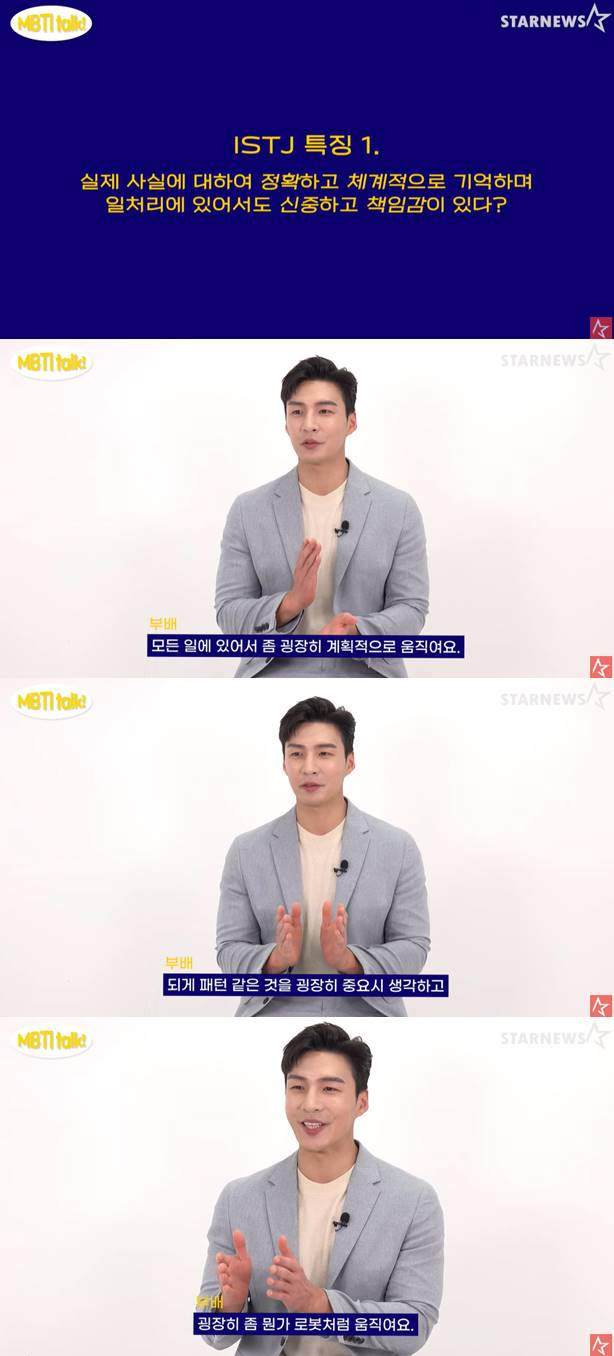 /사진=스타뉴스