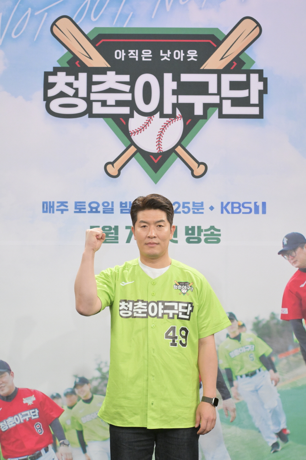 '청춘야구단' 김병현 /사진제공=KBS