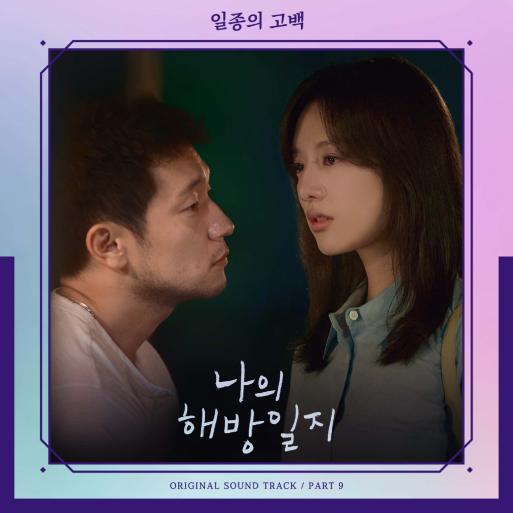 /사진=스튜디오 마음C