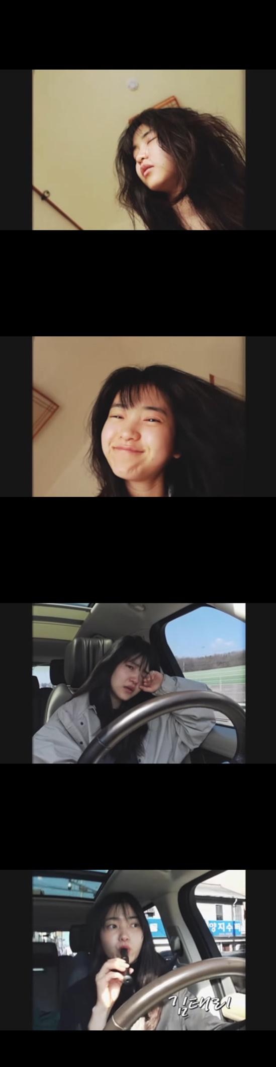 /사진=김태리 인스타그램