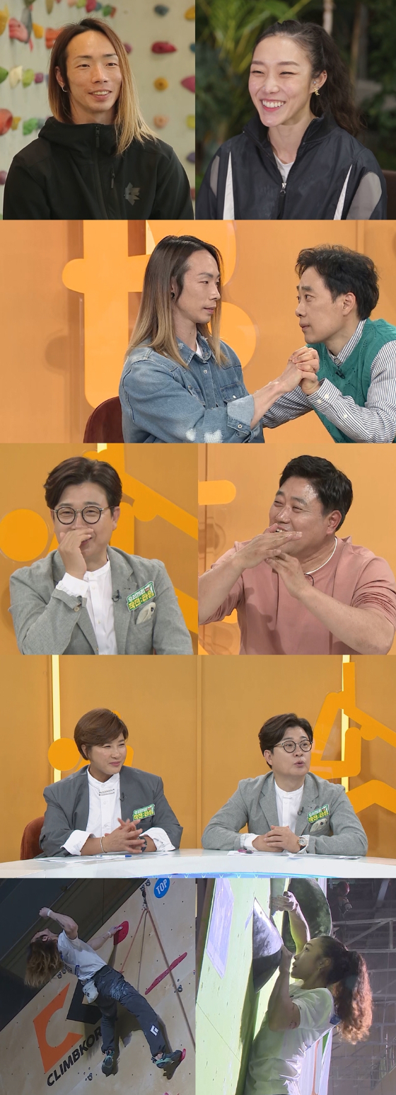 KBS 2TV '우리끼리 작전:타임'에서 김자인, 김자비 남매가 입담을 뽐낸다./사진제공= KBS 2TV '우리끼리 작전:타임'