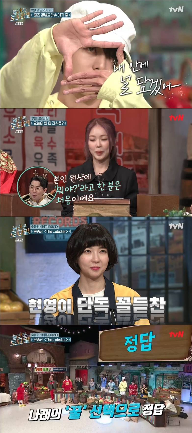/사진=tvN