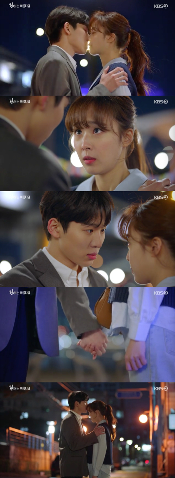 /사진=KBS2 ‘현재는 아름다워’ 방송 화면 캡처
