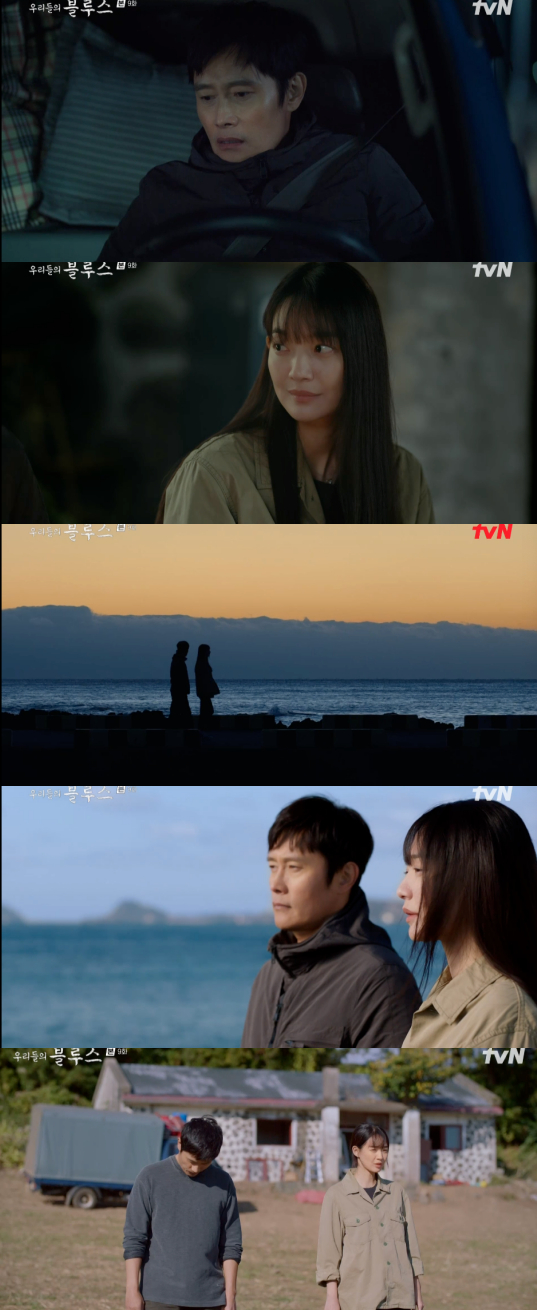 /사진=tvN '우리들의 블루스' 방송 화면 캡처