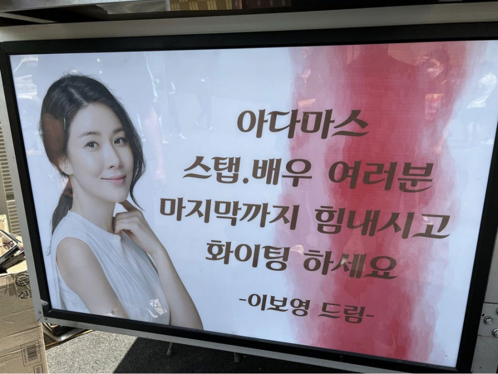 /사진=지성 인스타그램 계정