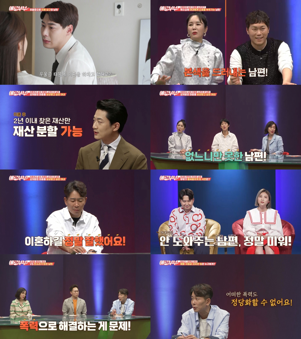 /사진제공=채널A, ENA채널