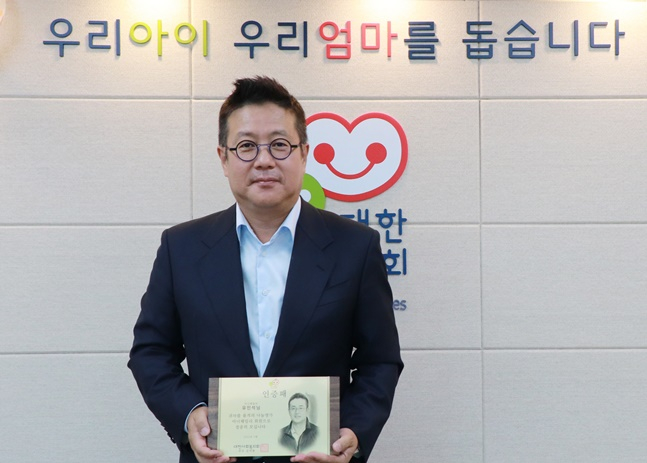 아너패밀리 개인 8호 회원에 가입한 유민석 대표. /사진=대한시회복지회