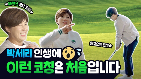 /사진제공=매일