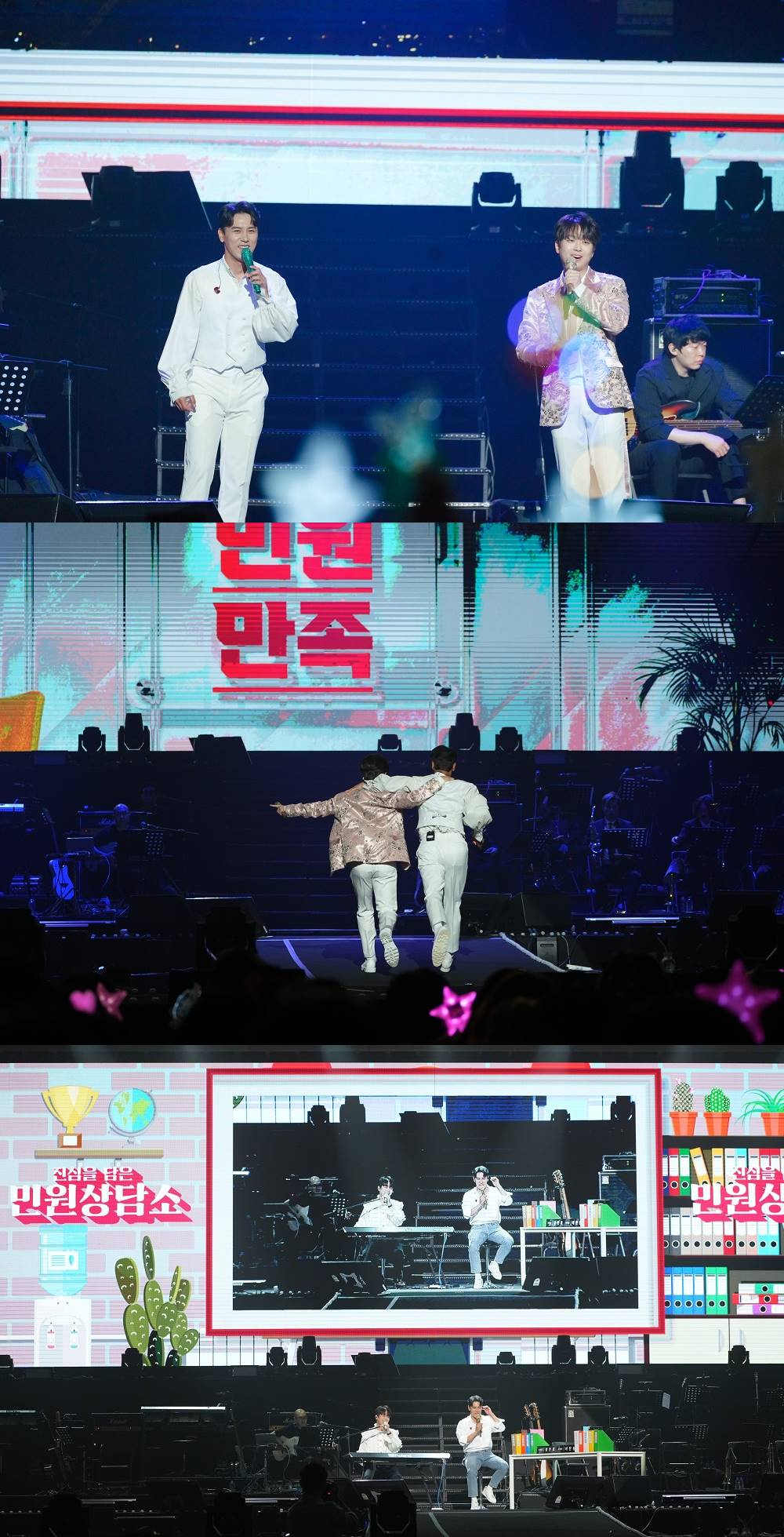 /사진=(주)대박기획, (주)에스이십칠