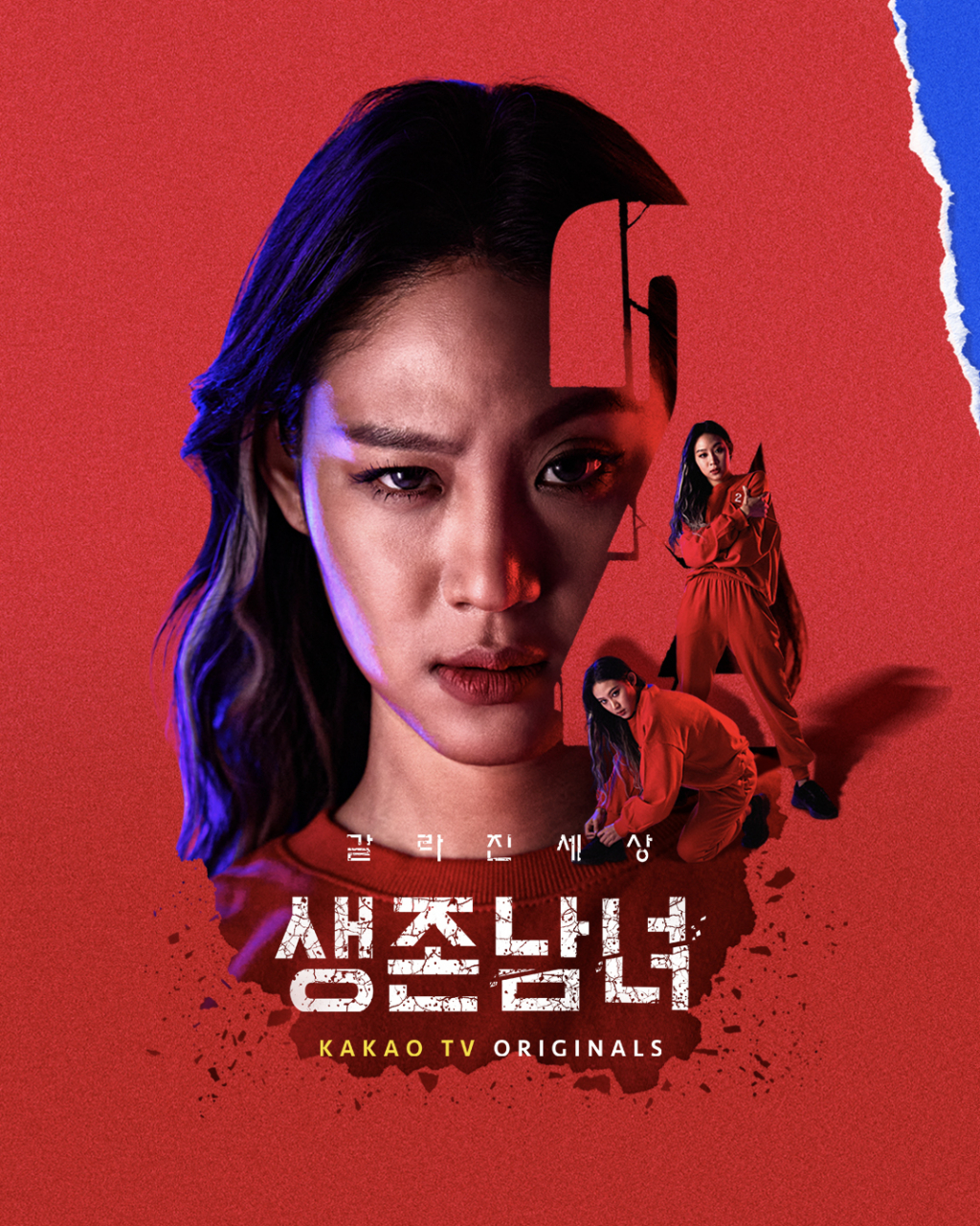 /사진=카카오엔터테인먼트