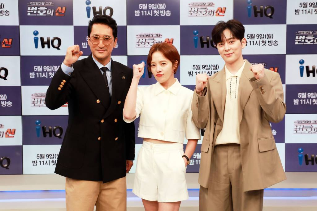 보이프렌드 동현, 황보라, 신현준이 9일 오후 온라인으로 진행된 IHQ 새 예능프로그램 '변호의 신' 제작발표회에 참석해 포즈를 취하고 있다. 2022.05.09 /사진=임성균 기자 tjdrbs23@