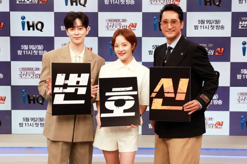 보이프렌드 동현, 황보라, 신현준이 9일 오후 온라인으로 진행된 IHQ 새 예능프로그램 '변호의 신' 제작발표회에 참석해 포즈를 취하고 있다. 2022.05.09 /사진=임성균 기자 tjdrbs23@