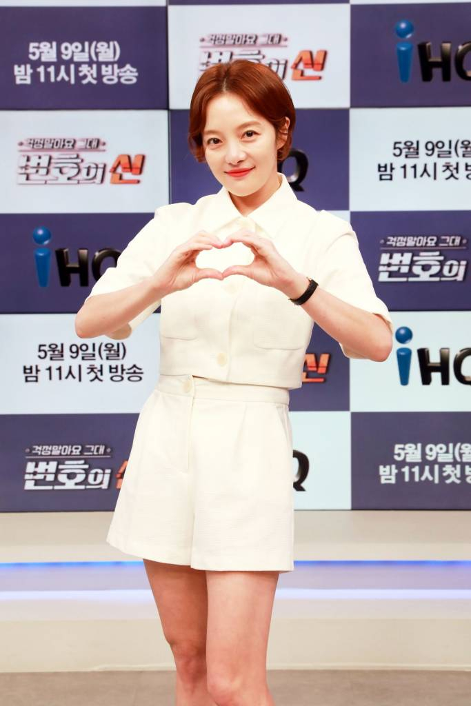 배우 황보라가 9일 오후 온라인으로 진행된 IHQ 새 예능프로그램 '변호의 신' 제작발표회에 참석해 포즈를 취하고 있다. 2022.05.09 /사진=임성균 기자 tjdrbs23@