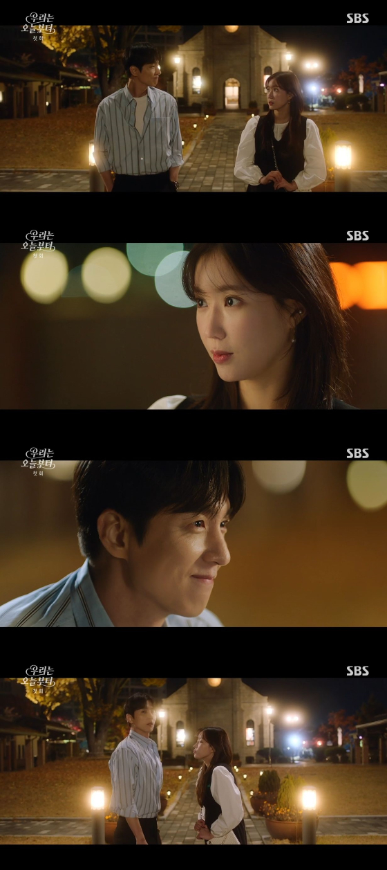 /사진=SBS '우리는 오늘부터' 방송화면