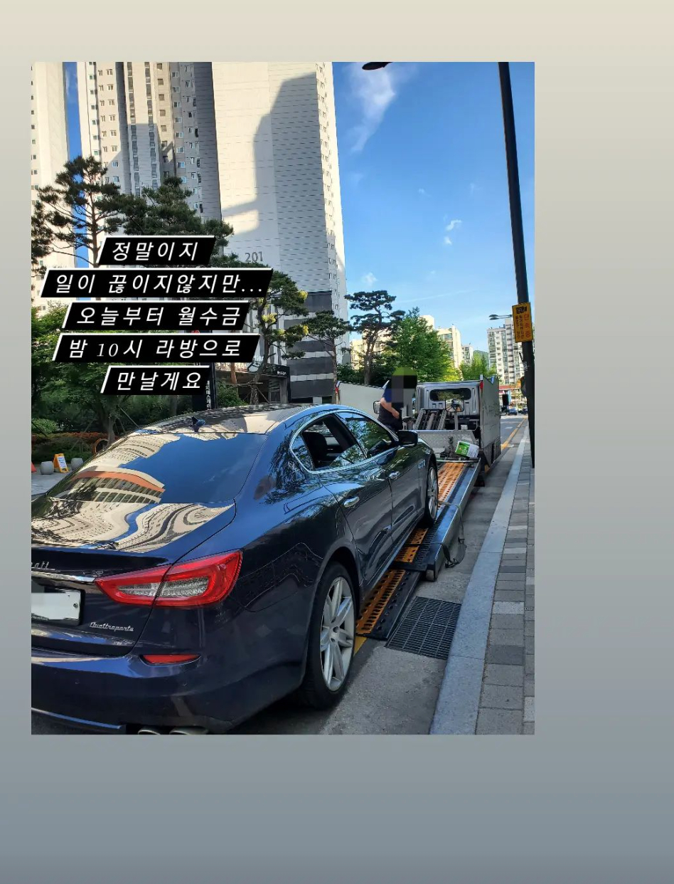 /사진=김경화 인스타그램