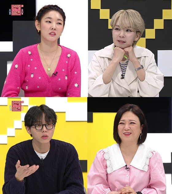 /사진제공=KBS Joy