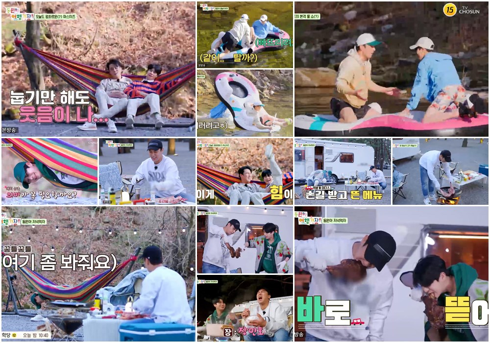 /사진=TV조선