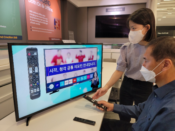 경기도 수원시 영통구에 위치한 삼성전자 수원 디지털시티에서 시각, 청각장애인 TV 담당자와 시각 장애 임직원이 제품에 대해 의견을 나누고 있다.