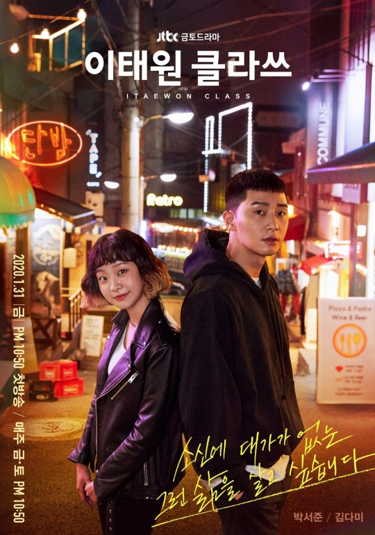 /사진=JTBC