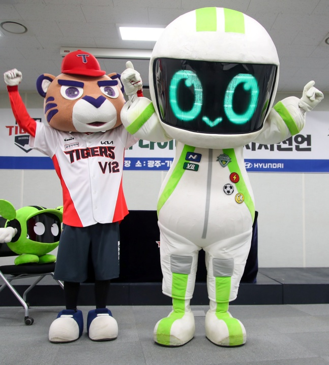 KIA 마스코트 호걸이(왼쪽)와 전북현대 마스코트 나이티./사진=KIA타이거즈