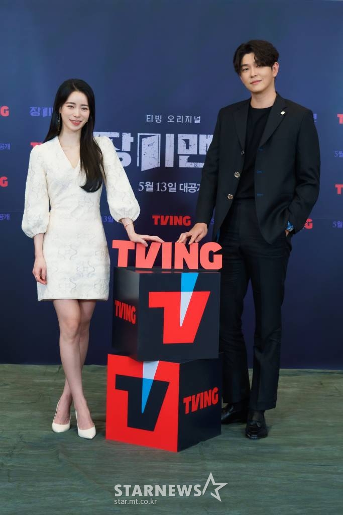 배우 임지연, 윤균상이 10일 오후 온라인 생중계로 진행된 티빙 오리지널 '장미맨션' 제작발표회에 앞서 포즈를 취하고 있다. 사라진 언니를 찾기 위해 돌아오고 싶지 않던 집에 온 지나(임지연 분)가 형사 민수(윤균상 분)와 함께 수상한 이웃들을 추적하면서 예상치 못한 진실을 마주하게 되는 미스터리 스릴러 '장미맨션'은 오는 13일 공개된다. /사진제공=티빙 2022.05.10 /사진=이동훈 기자 photoguy@