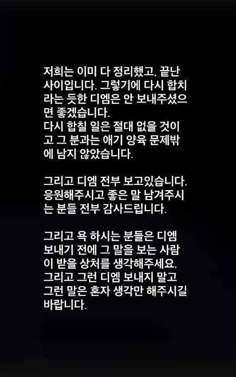 /사진=박서현 인스타그램