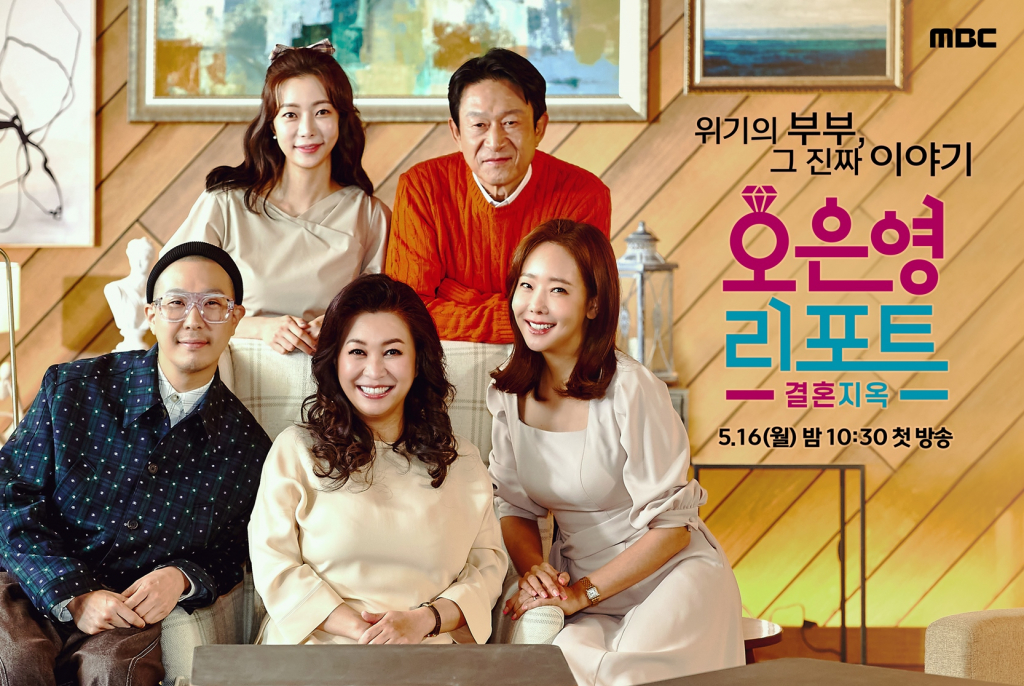 /사진제공=MBC
