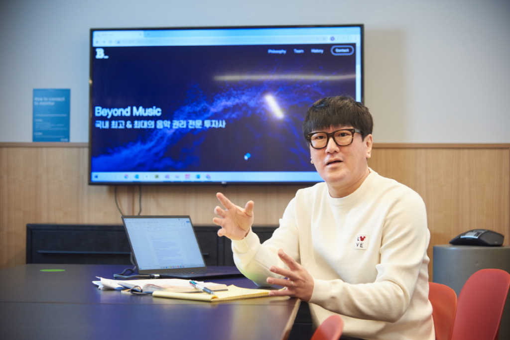 /사진제공=비욘드뮤직