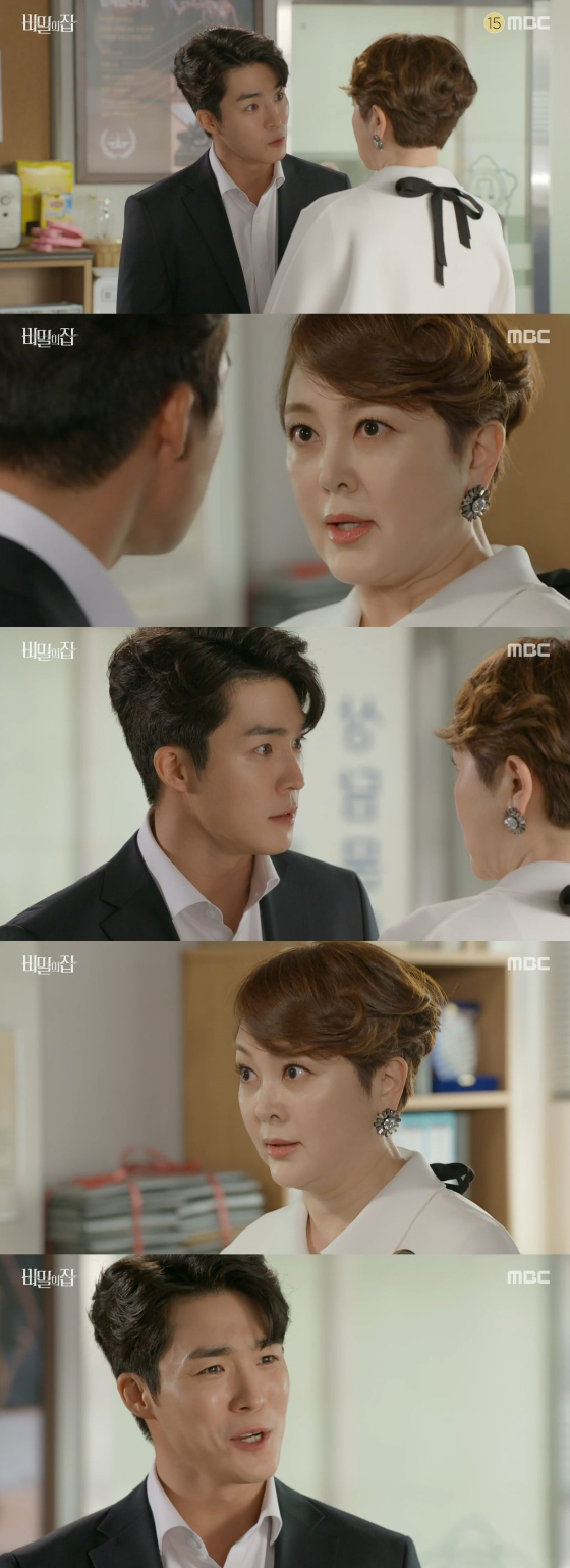 /사진=MBC '비밀의 집' 방송화면