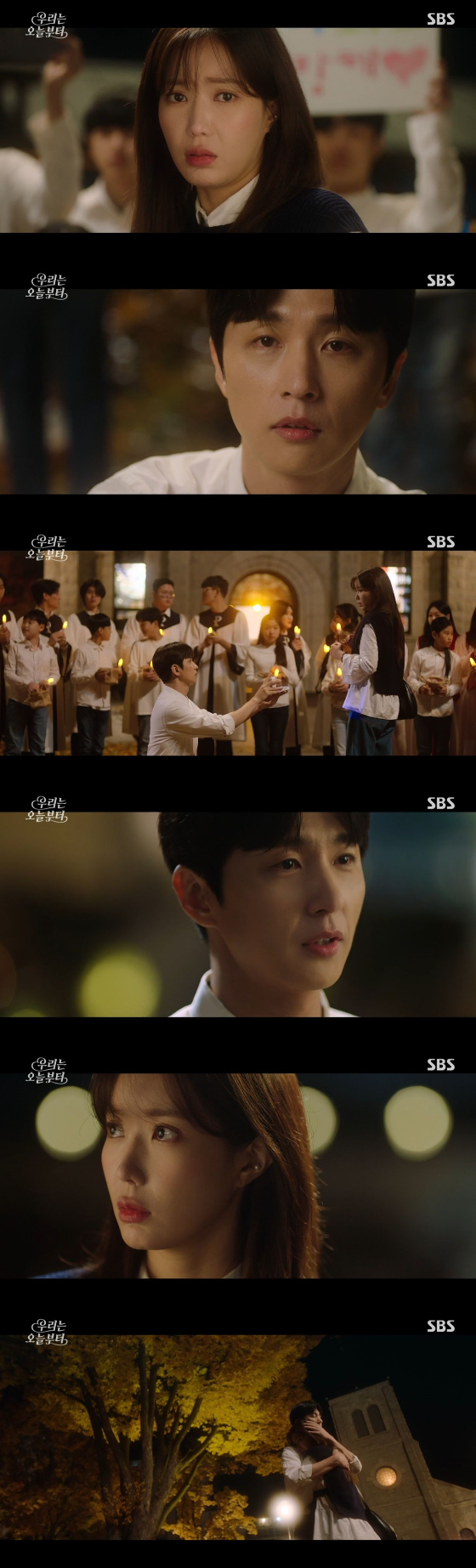 /사진=SBS '우리는 오늘부터' 방송화면