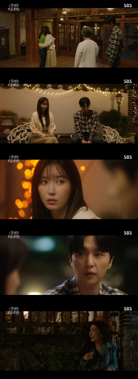 /사진=SBS '우리는 오늘부터' 방송화면