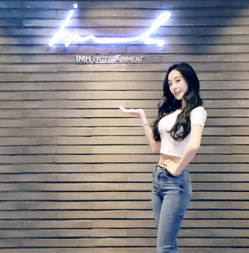 나현 /사진=홍진영 인스타그램