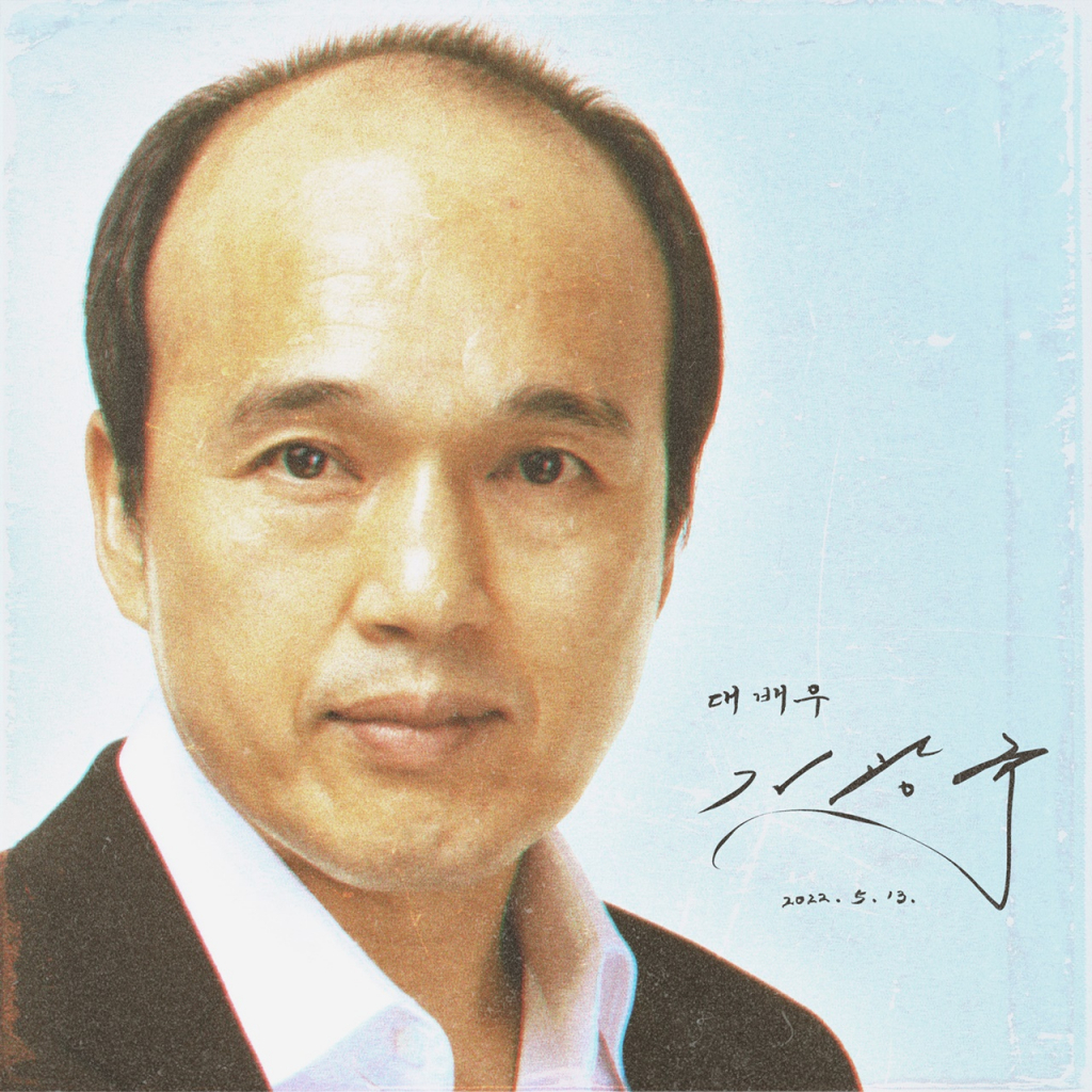 사진 = 록스타뮤직앤라이브