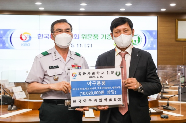 허구연 KBO 총재(오른쪽)와 강창구 육군사관학교 교장./사진=한국야구위원회