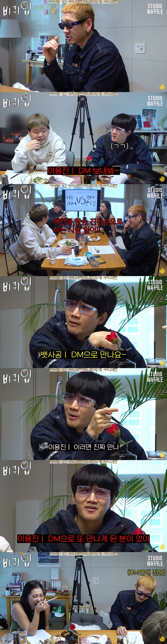 유튜브 채널 스튜디오 와플의 '바퀴 달린 입' 12회/사진=유튜브 채널 스튜디오 와플의 '바퀴 달린 입' 영상 캡처