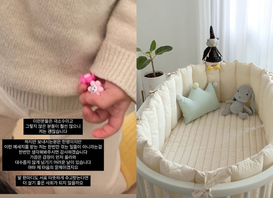 /사진=최선정 인스타그램
